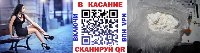 Где найти наркотики Гороховец Alpha-PVP  Кокаин  МЕФ  Канабис  БУТИРАТ  Гашиш 