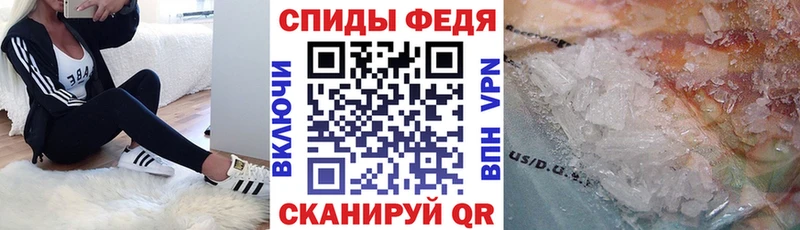 ОМГ ОМГ вход мориарти формула АМФЕТАМИН 98% Гороховец
