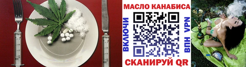Canna-Cookies конопля  Гороховец 