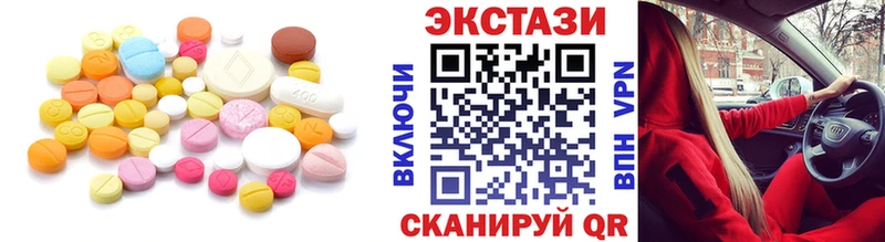 закладки  Гороховец  ЭКСТАЗИ 300 mg 