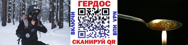 ГЕРОИН афганец  купить наркотики сайты  сайты даркнета состав  Гороховец 