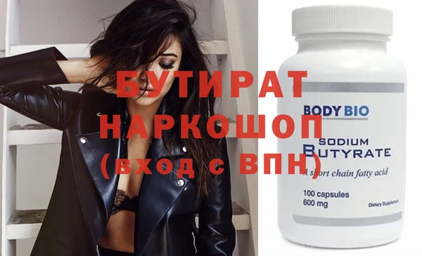 соль курить ск Бугульма