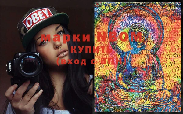 mdma Богородск