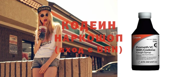 мефедрон Бронницы