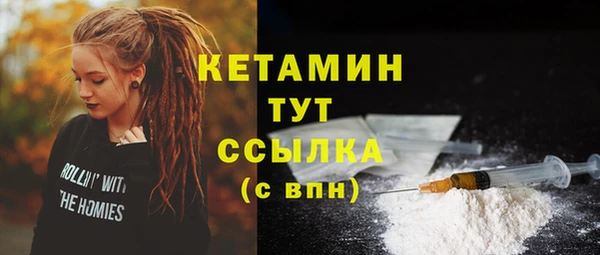таблы Богородицк
