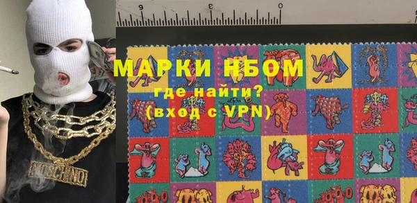mdma Богородск