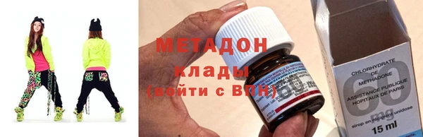 мефедрон Бронницы