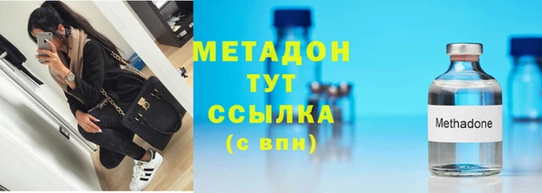 мефедрон Бронницы