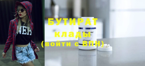 соль курить ск Бугульма