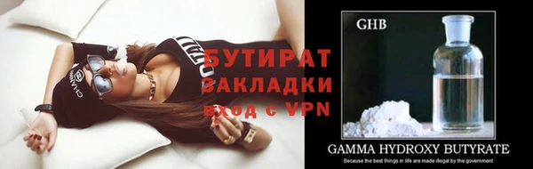 прущие крисы Богданович