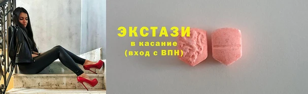 эйфоретик Бородино
