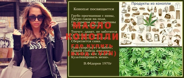 прущие крисы Богданович