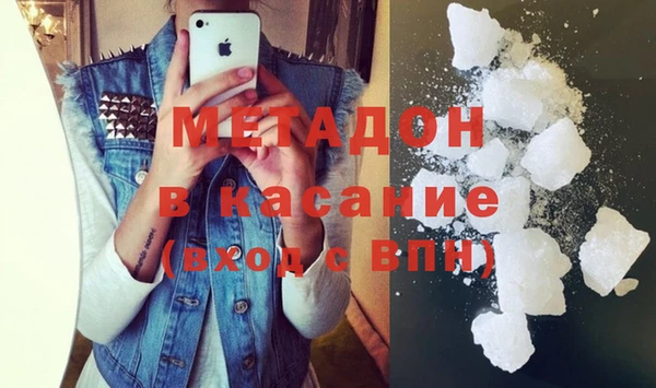 mdma Богородск