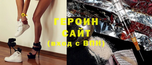 мефедрон Бронницы