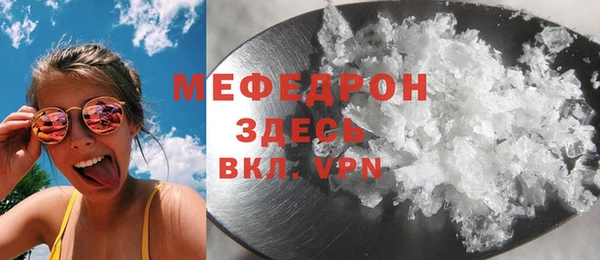 прущие крисы Богданович