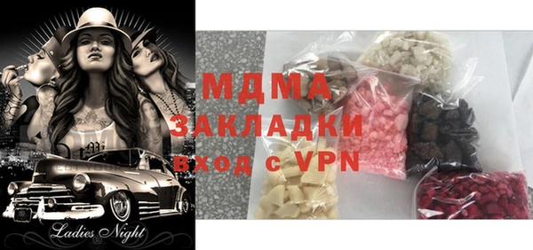 mdma Богородск