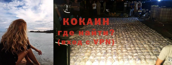 таблы Богородицк