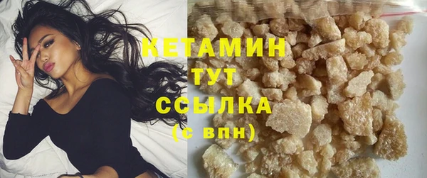 таблы Белокуриха
