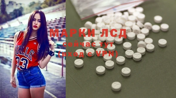 соль курить ск Бугульма