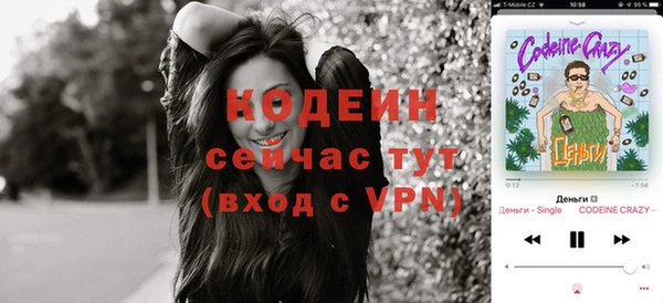 мефедрон Бронницы