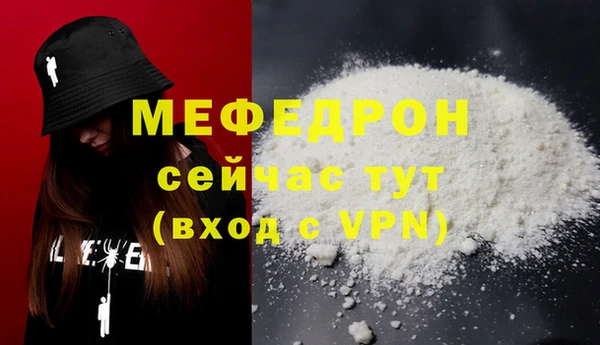 стафф Ахтубинск