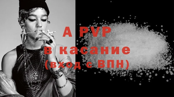 соль курить ск Бугульма