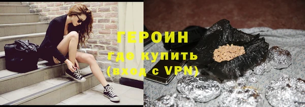 эйфоретик Бородино