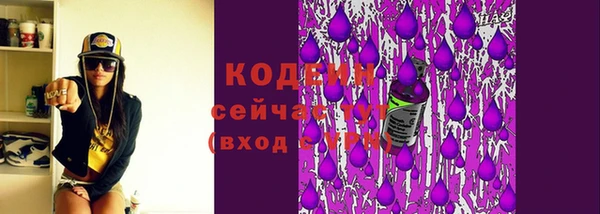 мефедрон Бронницы