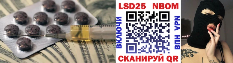 ЛСД экстази кислота Гороховец