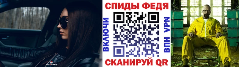 Первитин Декстрометамфетамин 99.9%  Гороховец 