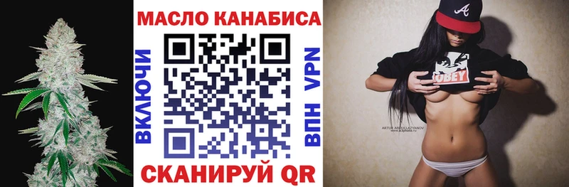 Дистиллят ТГК вейп Гороховец